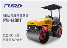 fyl-1400t  4吨前钢后四胶轮座驾压路机